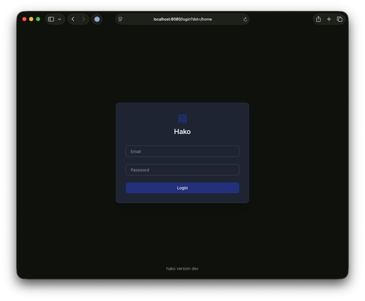 Login Screen